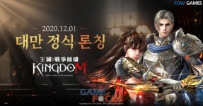 파우게임즈 킹덤 : 전쟁의 불씨, 대만 홍콩 마카오 지역 iOS 매출 2위 기록