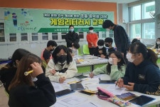 전남글로벌게임센터 섬 지역 초등학생 대상 찾아가는 게임 리터러시 교실 운영