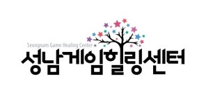 성남게임힐링센터 설립 기념 2020보호자 게임이해하기 교육 실시