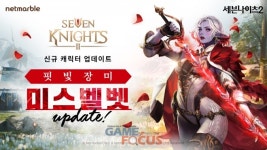 넷마블 세븐나이츠2 신규 전설등급 영웅 핏빛 장미 미스 벨벳 업데이트 실시