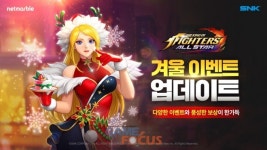 오브제니임대 | 넷마블 '킹오브 파이터 올스타', 크리스마스 기념 캐릭터 'B.제니' 업데이트