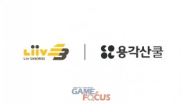 e스포츠 게임단 리브 샌드박스, 보령컨슈머헬스케어와 파트너십 체결