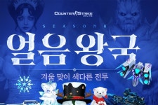 넥슨 카스온라인에 얼음 왕국 테마 시즌8 업데이트 실시