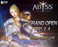 스테어게임즈 신작 모바일 액션 MMORPG 어비스 서비스 시작