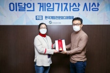 게임메카 김미희 기자, 한국게임미디어협회 선정 2020 올해의 게임기자상 수상