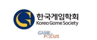 확률형 게임 아이템 논란, 국회-학회-정부가 참여하는 토론회 열린다