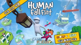 505 Games, 휴먼: 폴 플랫 모바일 버전 신규 콘텐츠 2종 출시