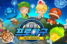 게임빌 게임빌프로야구슈퍼스타즈 2021 시즌 개막 앞두고 사전 예약 진행