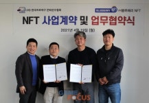 한국 프로야구 레전드 퍼블리시티권 갖는다... 블루베리NFT, 한은회와 계약 체결