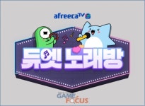 아프리카티비, 집에서 BJ와 듀엣 무대 가능한 가상현실 듀엣 노래방 선보여