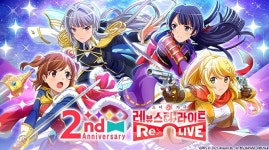 에이팀 소녀☆가극 레뷰 스타라이트 -Re LIVE-, 글로벌 버전 서비스 2주년 이벤트 개최
