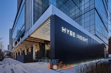 하이브 HYBE INSIGHT 5월 14일 개관
