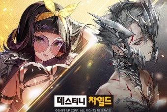 시프트업 '데스티니 차일드', 신규 레이드 'HEN TO PAN' 업데이트