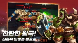 핸디커뮤니케이션즈, 모바일 게임 로드오브워 정식 출시