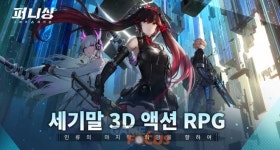 홍콩 히어로 엔터테인먼트 퍼니싱:그레이 레이븐 사전예약 실시