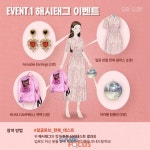 에어캡 드레스업 게임 '걸 글로브', 취향 분석 테스트 'K-TEST' 및 한복 이벤트 진행