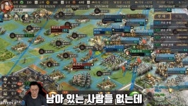 쿠카게임즈, 삼국지 전략판 시즌2의 크리에티브와 함께하는 마케팅 눈길