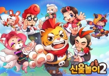 NHN, 신개념 윷놀이 게임 신윷놀이2 모바일 사전 예약 진행