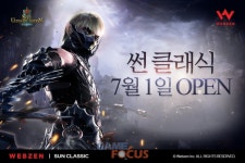 웹젠, PC MMORPG 썬 클래식 7월 1일 출시
