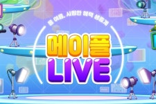 넥슨의 계절이 돌아왔다... 피파온라인4 메이플스토리 던파 등 넥슨 게임들 PC방 사용량 크게 증가