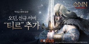 카카오게임즈 오딘: 발할라 라이징 신규 서버 티르 추가 오픈... 총 서버 54개