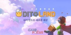 유티플러스 인터랙티브, 동명대 게임공학과와 게임 기획 교육 위한 MOU 체결