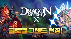 하이브로 드래곤빌리지X 글로벌 서버 출시