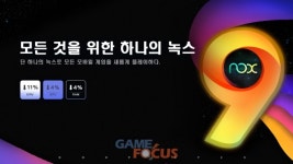 녹스앱플레이어, 안드로이드 5~9 버전 통합한 올인원 앱플레이어 출시