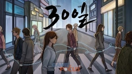 더브릭스, 자살에 대한 사회적 메시지 담은 모바일게임 30일 정식 출시