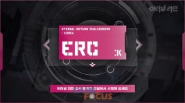 카카오게임즈-님블뉴런 이터널 리턴, 한국 대표 선발전 ER 챌린저스 코리아 개최