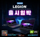 반석전자, RTX 3060 탑재 17인치 게이밍 노트북 Legion 5 17ACH 예약 판매 진행