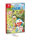 [리뷰]게임으로 즐기는 극장판 도라에몽: 진구의 신공룡 아크시스템웍스 아시아지점 도라에몽 진구의 신공룡