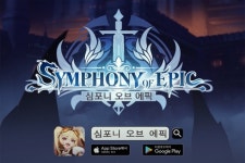 문톤 심포니 오브 에픽 트레일러 영상 공개