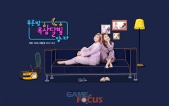달빛노래밤 | 플로(FLO), MBC 라디오 '푸른밤, 옥상달빛입니다'와 손잡고 크리에이터 테마리스트 공개