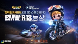 넥슨, 카트라이더 러쉬플러스에 BMW R 18 바이크 카트 선보여