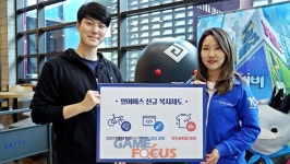 펄어비스, 온라인 코딩 교육, 자전거 정비, 무인 세탁함 운영 등 임직원 복지 확대