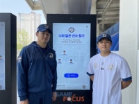 엔씨소프트, 마이크로소프트와 손잡고 창원NC파크에 AI 기술 도입