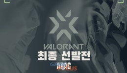 라이엇 게임즈, 발로란트 챔피언스 투어 아시아 태평양 최종 선발전 11일 개최