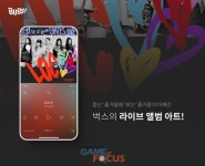 벅스 라이브 앨범 아트 인기, ITZY 등 국내외 아티스트 앨범에 적용 확대 예고