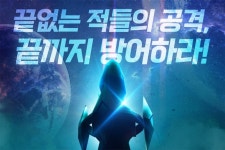 나다디지탈 랜스디: 랜덤 스킬 디펜스 원스토어 사전예약 실시