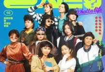 엔씨소프트 피버(FEVER), 2021년을 잘 보내는 방법 마지막 음원 공개