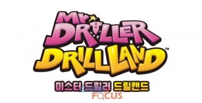 반다이남코, 즐거운 땅파기 액션 퍼즐 게임 미스터 드릴러 드릴랜드 한국어판 발매