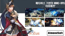 메타버스 시장 선점 나서는 게임업계... 전남글로벌게임센터 아몬드소프트도 출사표
