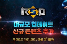 나다디지탈 랜스디: 랜덤스킬디펜스 2차 대규모 업데이트 진행