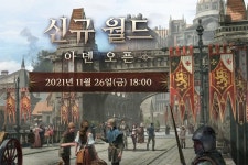 엔씨소프트 리니지W 14번째 신규 월드 아덴 오픈