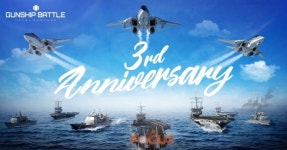 조이시티 건쉽배틀 토탈워페어 3주년 맞이 업데이트 실시