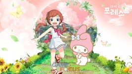 게임펍, 마이리틀포레스트 X 마이멜로디 콜라보 이벤트 실시