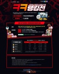 미디어웹 크로스플레이 전용 런처 '크래프트박스', MCN기업 '롤큐'와 프로모션 진행