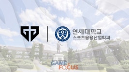 젠지 이스포츠, 연세대학교와 스포츠응용산업학과 전공  이스포츠 과목 신설