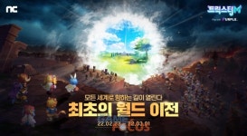 엔씨소프트 트릭스터M, 캐릭터 월드 이전 진행